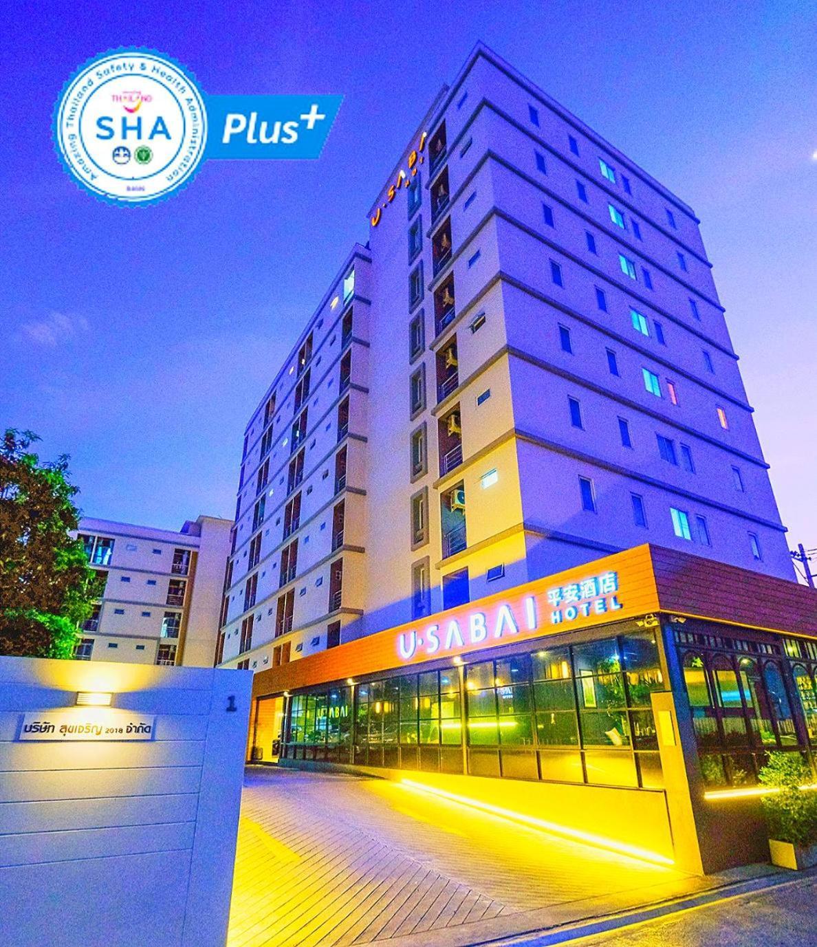 U Sabai Hotel Bangkok Bagian luar foto